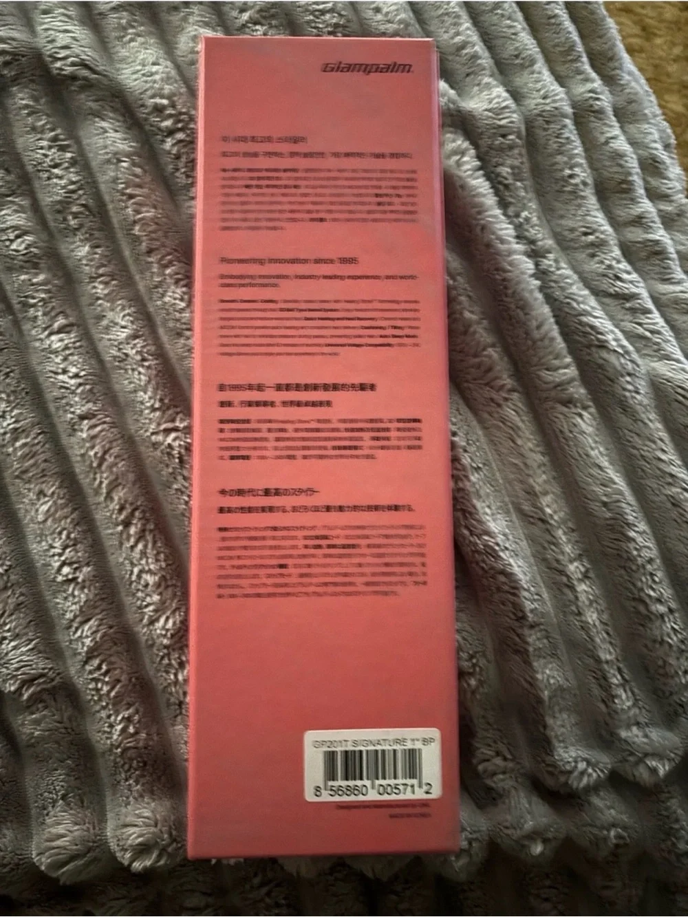 Glampalm 1” Hair Straightener